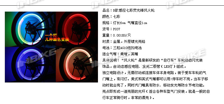 Roller Hot Wheel INBIKE - Ref 2565809 Image 7