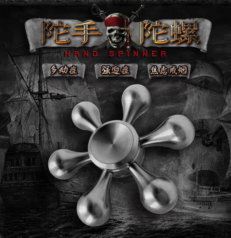 Finger spinner OTHER   - Ref 2614860 Image 21