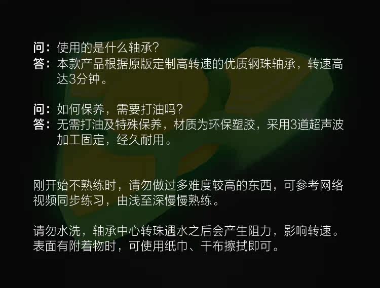 Fidget spinner - Ref 2618844 Image 18