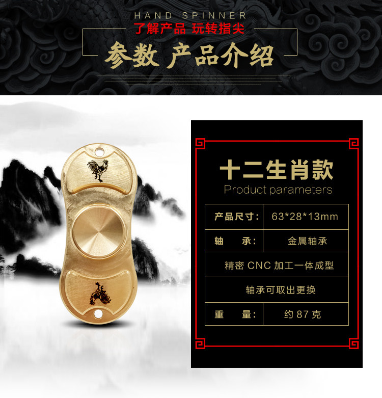 Finger spinner OTHER   - Ref 2615070 Image 24