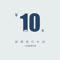 Postage installation difference special shot