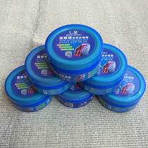 Massage chair Massage sofa Massager Leather special anti-crack care cream Decontamination mildew dustproof Anti-aging peeling