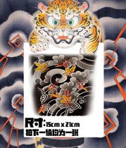 Broken wave ordinary tattoo stickers old traditional classic style Board fog ins Wind Maple Leaf cloud flower arm all bag