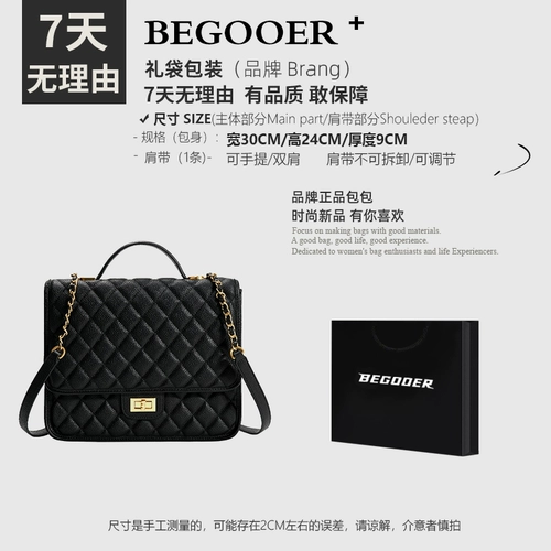 Рюкзак, универсальная сумка через плечо, небольшая сумка, дизайнерская сумка на одно плечо, в стиле Шанель, тренд сезона