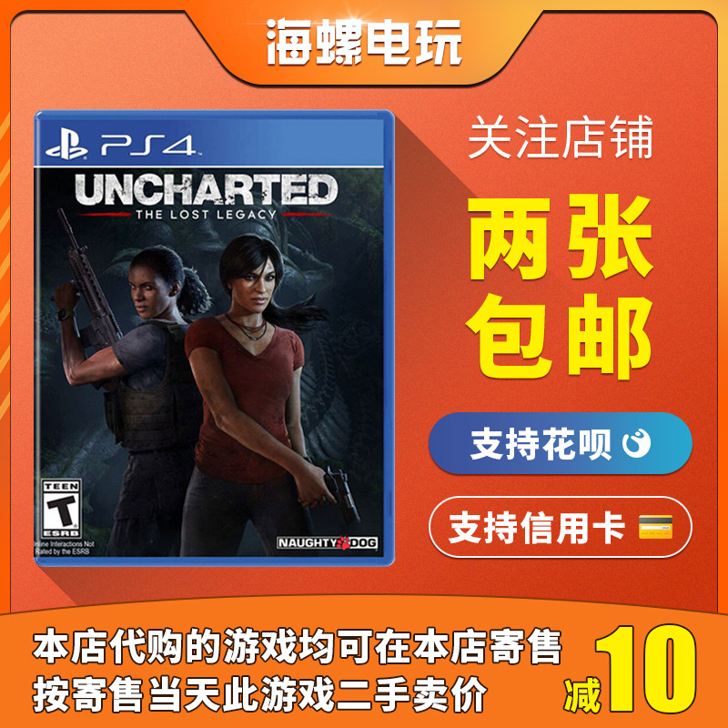 PS4 Genuine Game Second-hand God Sea Mysterious Sea Area Lost Heritage Recipit Adventure Chinese Support PS5-Taobao