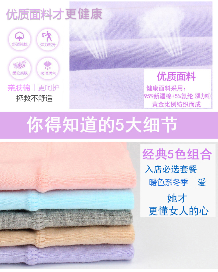 5 hộp ở eo cao eo nữ đồ lót cotton tóm tắt quần cotton bụng hông 100% màu đặc đồ lót