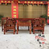 Mahogany Myanmar rosewood Zhongtang six-piece big fruit rosewood solid wood strip case Eight immortals table ganoderma lucidum chair flower frame combination