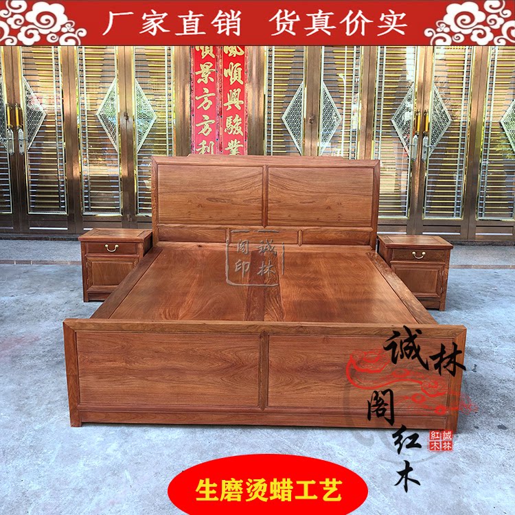 Myanmar Pear Bed Redwood Furniture Chinese Antique Bed Solid Wood Pearl Bed 1 8m Double Bed Marriage Bed