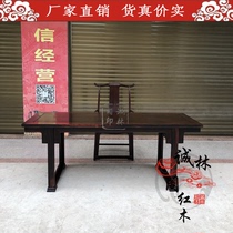 Mahogany Chinese desk Solid wood calligraphy desk Lao big red acid branch wood painting case Calligraphy and painting table Ming antique writing desk