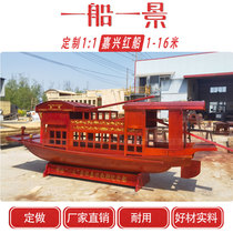 Personnaliser lexposition dun à un-Jiaxing South Lake Red Boat Model Exhibition Hall Exhibition Hall South Lake Memorial Boat Stall Props Wooden Boat 16 m