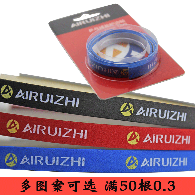 Ping tennis racquet sponge sticker edge protection bar thickening ball rubber rubber floor anti-collision edge