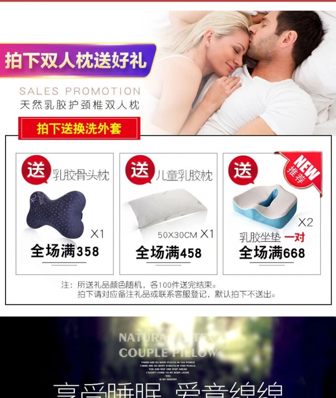 Jiuyi Thái Lan Gối đôi cao su thiên nhiên dài 1,5m Chiều dài 1,2m Cặp cổ tử cung Gối lõi cao su - Gối