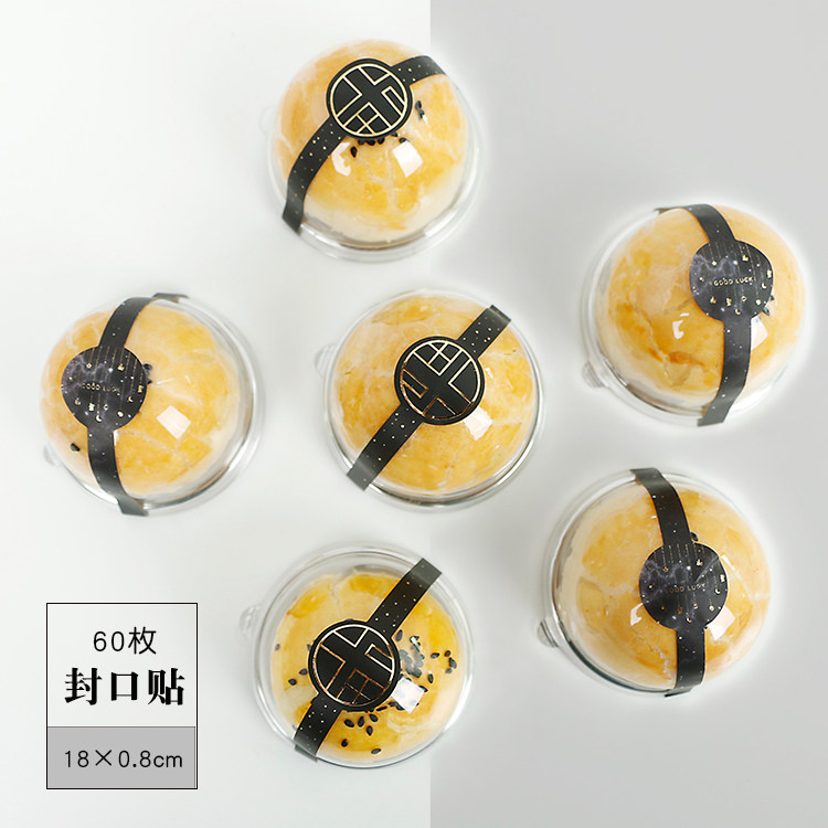 60 long strips black starred gold mooncake Yolk Crisp stickers Snow bridesmaids Plastic Suction Box Closure and Decorative Surrounding