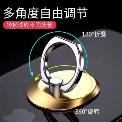 Phone Ring Holder, Universal for Apple and Android, Adhesive Type, Multifunctional, Anti-Drop, Lazy Desktop Stand, Clip Pull Ring Holder
