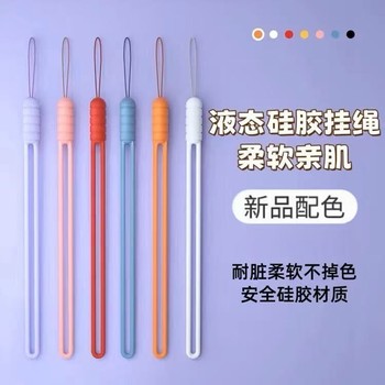 Mobile Phone Lanyard, Phone Case, Electronic Key, Silicone Short Style, Suitable for Huawei and Apple Phones, Anti-Drop, USB Flash Drive, Power Bank