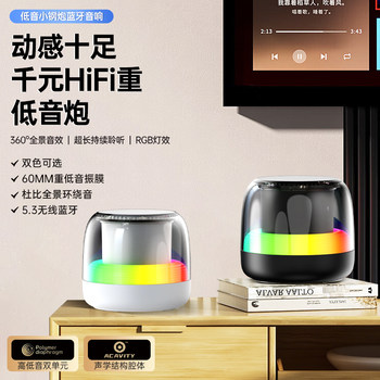 Bluetooth Small Speaker Subwoofer Wireless Outdoor High Volume Berlin Sound Small Portable Computer Car Speaker