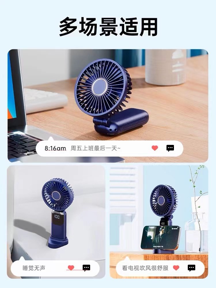 Handheld Small Fan, Portable, Small, Silent, Long-Lasting, Strong Wind, Indoor and Outdoor Office Desk Electric Fan