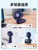Handheld Small Fan, Portable, Small, Silent, Long-Lasting, Strong Wind, Indoor and Outdoor Office Desk Electric Fan