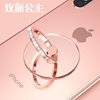 Mobile Phone Case Ring Holder Desktop Stand Car Adhesive Phone Holder Fully Transparent Wristband Hook Ultra-Thin Function