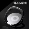 Metal Ultra-Thin Phone Ring Holder Stand Phone Case Stand Desktop Support Stand 360-Degree Rotating Back-Mounted Suction