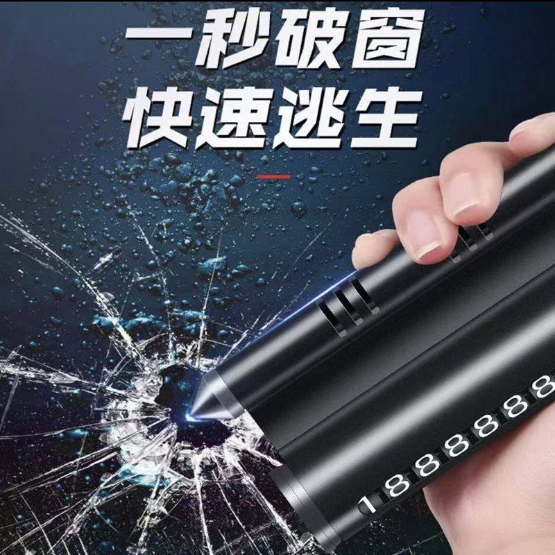 Temporary Parking Sign for Cars, Moving Car Phone Number Plate, Simple Traceless Sticker with Qr Code, Car Interior Decoration Accessories