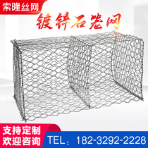 Lead wire gabion gabion net wall River Slope protection twisted flower stone barbed wire fence Cage Green Shore cage Renault pad