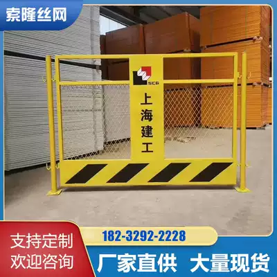Frontier guardrail construction site foundation pit fence fence construction road construction movable guardrail elevator door wellhead
