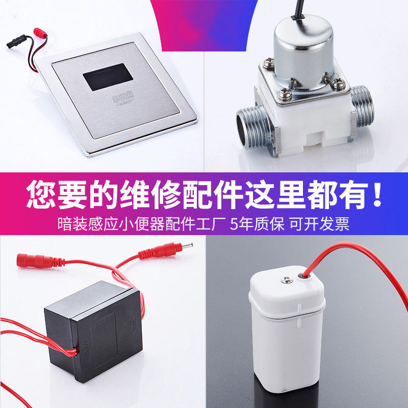 Купить Скрытый писсуаров индукция порыв нагреватель воды монтаж моча ...