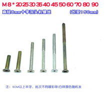 M8 Elongation Screw Flat 8mm cross countersunk 12cm screw 50 80 90 100 120 140 150