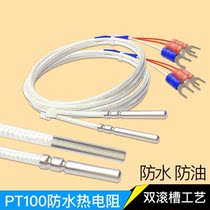 Heraeus Pt100 Platinum Resistance Roller Slotpt1000 Temperature Sensor Waterproof Oil High Accuracy