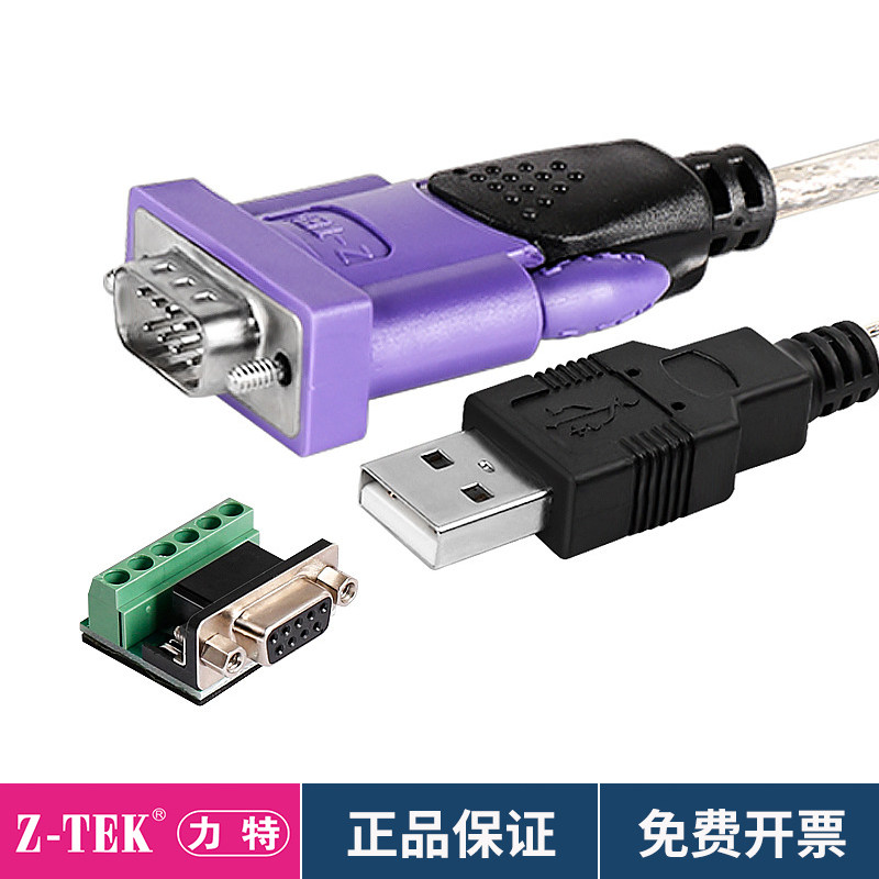 ZTEK Lite USB to RS422 485 serial wire converter PC externally connects UK ft232 chip