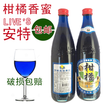 Taiwan Ante Blue citrus Tangerine Orange fruit dew Blue citrus honey Imported syrup bartending milk tea shop special fructose net red