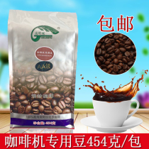 Guangzhou Baili Fresh Kaolingyu AA grade coffee machine special beans Italian baked black fresh beans No sweet pure bitter