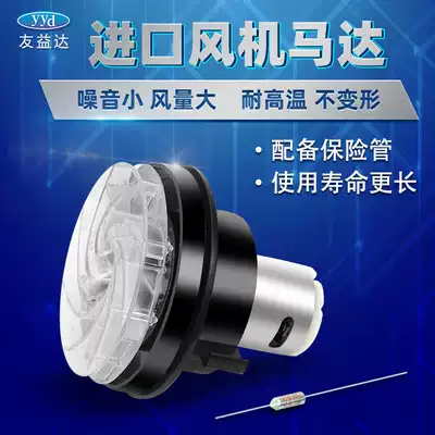 BOSCH BOSCH heat gun motor baking heat shrink gun welding hair dryer universal high speed motor with fan blade accessories