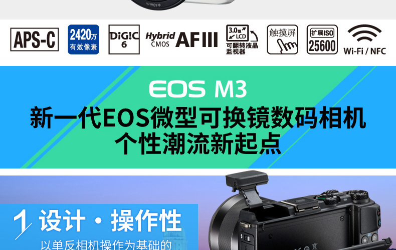 Canon EOS EOS kit (18-55, 55-200mm) Máy ảnh SLR micro máy ảnh kỹ thuật số duy nhất