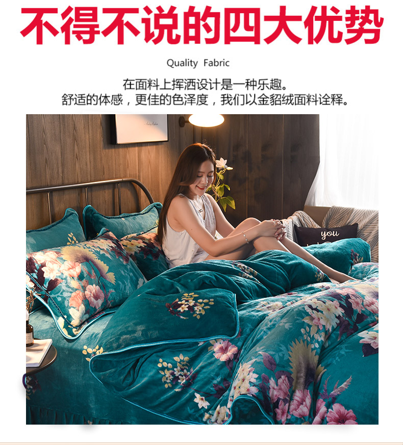 Một gia đình bốn nhung san hô dày ấm áp mùa đông chăn trải giường giường váy theo luật Levin flannel cashmere - Bộ đồ giường bốn mảnh bộ drap giường