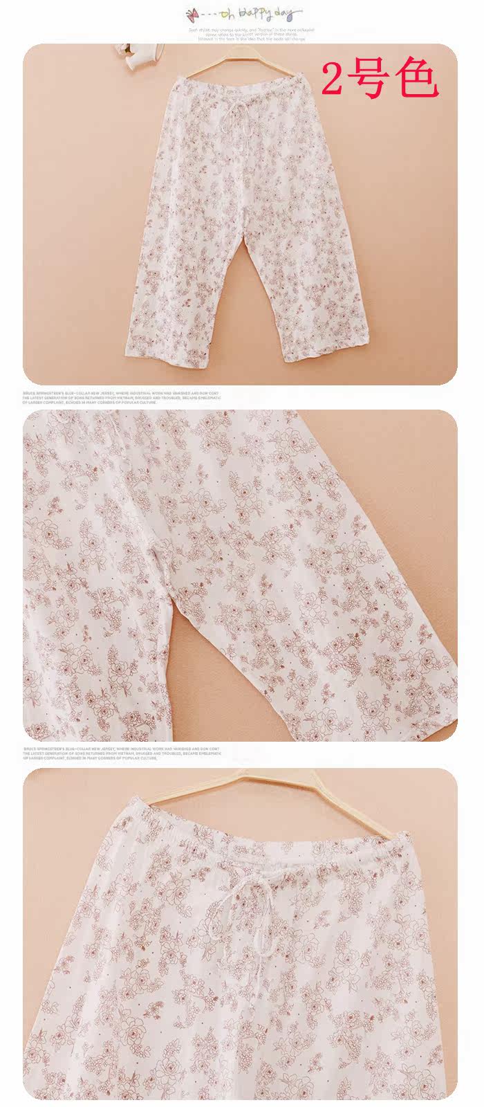 Pantalon pyjama jeunesse - Ref 716479 Image 31