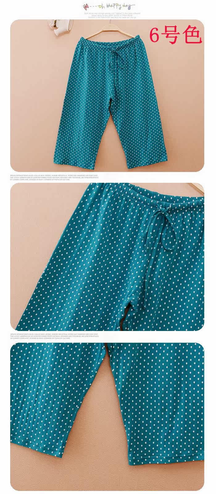 Pantalon pyjama jeunesse - Ref 716479 Image 38