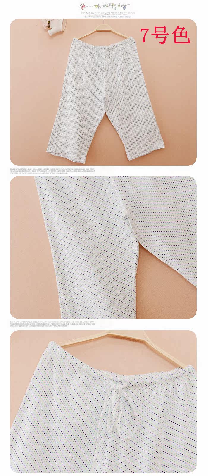 Pantalon pyjama jeunesse - Ref 716479 Image 39