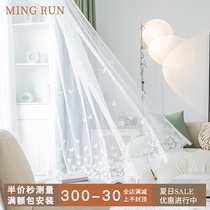 Vitality fresh pastoral style embroidered screen curtain White screen curtain Clover leaves Living room bedroom bay window customization