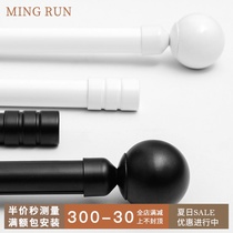 Simple American style black and white two-color art Roman rod curtain Roman rod thickened aluminum alloy double rod single rod