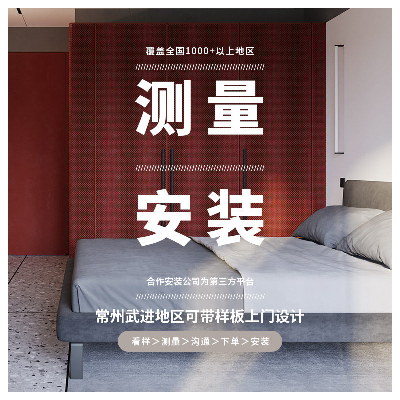 Minmoisturizing curtains National door-to-door measuring installation Full house curtain package offers free curtains-like cloth Changzhou Vujin-Taobao