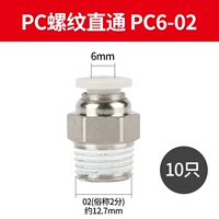 Потоки A-уровня напрямую PC6-02