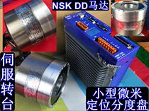 M-PS1006KN002 accuracy ± 2 seconds small electric rotary table encoder closed loop NSK DD motor