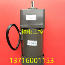 LINIX United Motor 104JB15G1542 YN100-200W Speed Control Motor