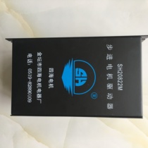 SH20822M stepper motor driver