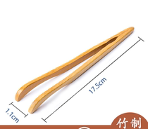 5 pieces 4 98 yuan 10 pieces 9 58 yuan bamboo tea clips tea ceremony accessories boutique bamboo clips tea cup clips tea clips
