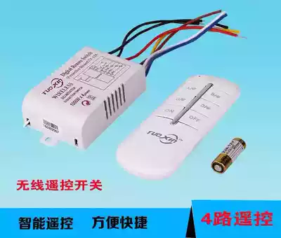 High quality intelligent 4-way wireless remote control switch indoor digital wireless remote control switch lamp segment switch