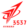 3537户外臻品鞋店