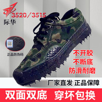 3537 Strong People Emancipation Shoes Authentic mens Military Military-grade Wear and anti-slip Old Lawless Shoes for training shoes Camouflak Shoes Women